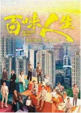 恋如雨止漫画连载十周年资讯图