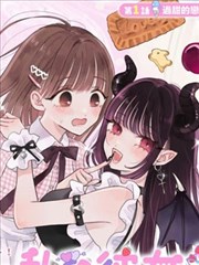 恋如雨止漫画小说原稿场景